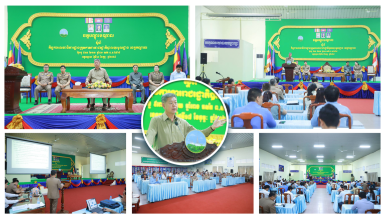 រដ្ឋបាលខេត្តកណ្តាល បើកវគ្គបណ្តុះបណ្តាល ស្តីពីការងារលេខាធិការដ្ឋានរបស់ក្រុមការងារ រាជរដ្ឋាភិបាលចុះមូលដ្ឋានខេត្តកណ្តាល