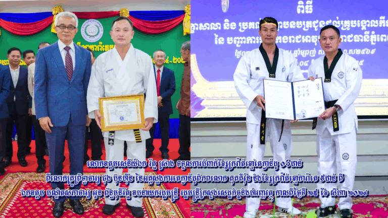 មេបញ្ជាការអាវុធហត្ថរាជធានីភ្នំពេញ ខ្សែក្រវ៉ាត់ខ្មៅតេក្វាន់ដូ ០៦ដាន់ និង ការ៉ាតេ ៥ដាន់ ណែនាំក្បាច់គុណដល់ កម្លាំងក្រោមឱវាទ ត្រៀមចូលរួមសម្តែងក្នុងពិធីអបអរសាទរខួបលើកទី៣២ ទិវាបង្កើតកងរាជអាវុធហត្ថ!