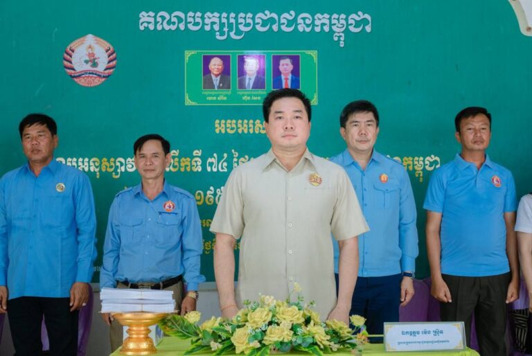 អបអរសាទរខួបអនុស្សាវរីយ៍លើកទី៧៤ ថ្ងៃបង្កើតគណបក្សប្រជាជនកម្ពុជា (២៨ មិថុនា ១៩៥១-២៨ មិថុនា ២០២៥)…