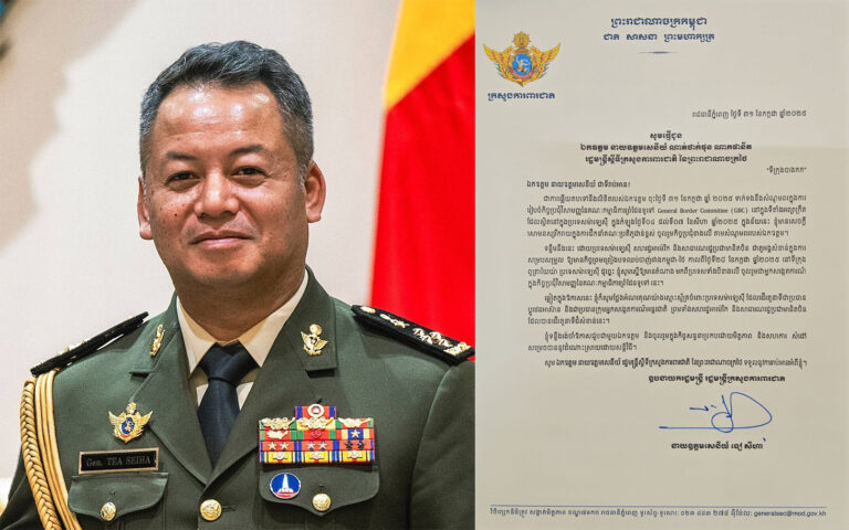 កម្ពុជាឯកភាពលើសំណើរបស់ថៃ ប្រជុំ GBC នៅម៉ាឡេស៊ី និងស្នើឱ្យមានតំណាងប្រទេស ៣ គឺម៉ាឡេស៊ី សហរដ្ឋអាម៉េរិក និងចិន ចូលរួមសង្កេតការណ៍