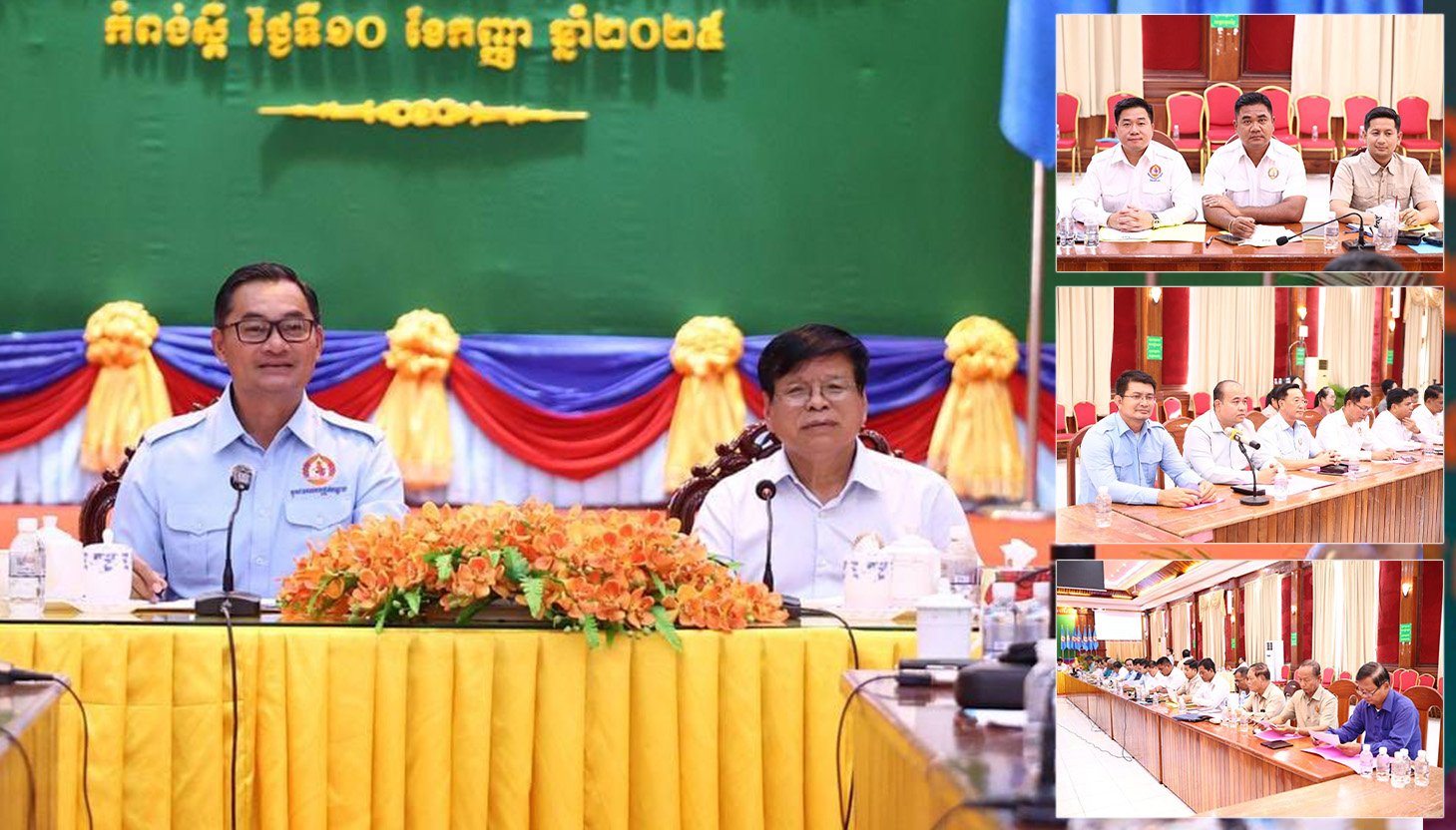 លោក ម៉េង ស្រ៊ុន ប្រធានក្រុមការងារចុះជួយមូលដ្ឋានឃុំអមលាំង​​​ បានអញ្ជើញចូលរួមកិច្ចប្រជុំពេញអង្គរបស់គណៈគម្មាធិការគណបក្សខេត្តកំពង់ស្ពឺ!!!