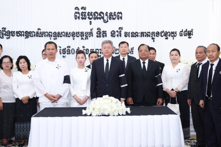 ឯកឧត្ដម នូ សាខន និង ឯកឧត្ដម គួច ចំរើន បានអញ្ជើញដឹកនាំមន្ត្រីនៃរដ្ឋបាលសាលាខេត្តកណ្ដាល គោរពវិញ្ញាណក្ខន្ធ មហាឧបាសិកាពុទ្ធសាសនូបត្ថម្ភក៍ ទិត នារី ដែលបានទទួលមរណភាព