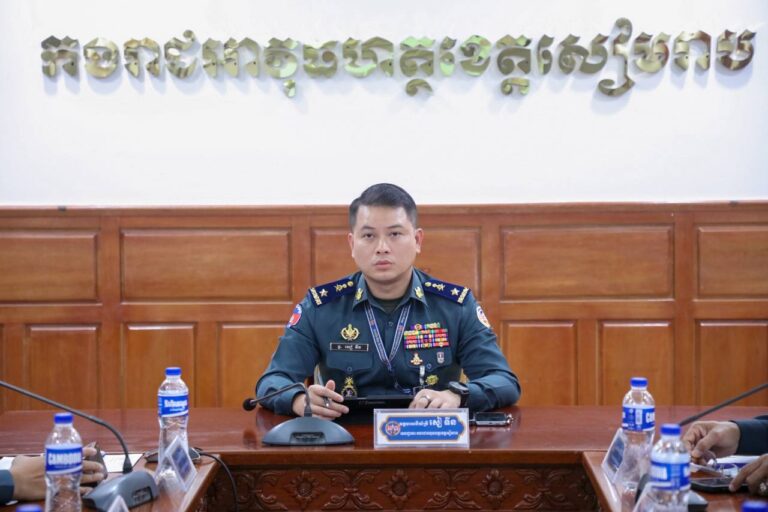 លោកឧត្តមសេនីយ៍ត្រី សៀ ទីន មេបញ្ជាការកងរាជអាវុធហត្ថខេត្តសៀមរាប បានអញ្ជើញជាអធិបតីភាព ក្នុងពិធីប្រជុំត្រួតពិនិត្យការអនុវត្តតួនាទីភារកិច្ចរបស់កងរាជអាវុធហត្ថខេត្ត