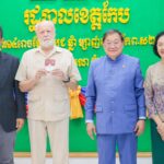 ឯកឧត្តម​ សោម​ ពិសិដ្ឋ​ អញ្ជេីញទទួលបដិសណ្ឋារកិច្ច​ឯកឧត្ដម​ ខៀវ​ កាញារីទ្ធ​ ឧត្តមប្រឹក្សាផ្ទាល់ព្រះមហាក្សត្រ​ និងលោកជំទាវ​ ផ្តល់កិត្តិយសជូនព្រះរាជក្រឹត្យផ្តល់សញ្ញាតិខ្មែរ​ដល់លោក​ ក្លែន​ ន័បឺត​ ហាន់​ ជនជាតិអាល្លឺម៉ង់​