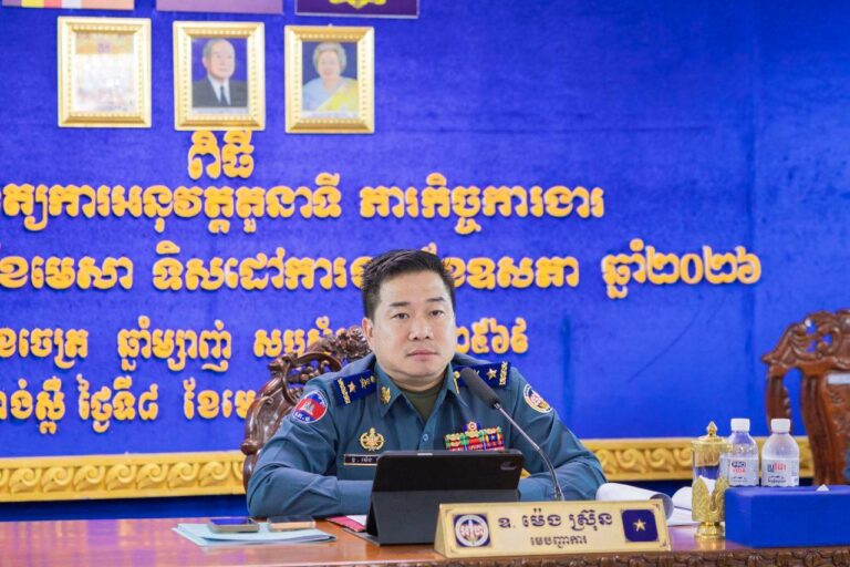 លោកឧត្តមសេនីយ៍ត្រី ម៉េង ស្រ៊ុន មេបញ្ជាការ កងរាជអាវុធហត្ថខេត្តកំពង់ស្ពឺ បានអញ្ជើញជាអធិបតីភាពក្នុងពិធីប្រជុំផ្សព្វផ្សាយរបាយការណ៍បូកសរុបលទ្ធផលការងារប្រចាំខែមេសា និងលើកទិសដៅការងារ…